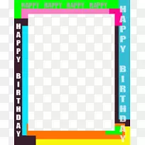 生日快乐相框杂志剪贴画免费生日框-空若网 生日快乐相框杂志剪贴画免费生日框-空若网