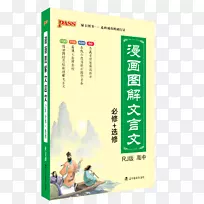 ����Ʒ�Ʋ�Ʒ����-��������Ϊ׼����-������