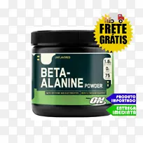 最佳营养β丙氨酸粉品牌产品肌肉疲劳盎司-como pegar peixeβ-空若网 最佳营养β丙氨酸粉品牌产品肌肉疲劳盎司-como pegar peixeβ-空若网