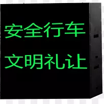 显示设备电子标牌数字钟电子.中文专业外观-空若网 显示设备电子标牌数字钟电子.中文专业外观-空若网