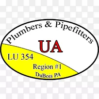 剪贴画品牌标识线短信-RW管道标志设计理念-空若网 剪贴画品牌标识线短信-RW管道标志设计理念-空若网