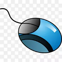 剪贴画电脑鼠标电脑键盘开放部分电脑鼠标-空若网 剪贴画电脑鼠标电脑键盘开放部分电脑鼠标-空若网