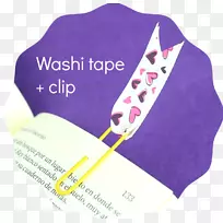 产品设计品牌紫瓦士胶带-空若网 产品设计品牌紫瓦士胶带-空若网