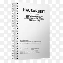 纸质字体短信-经典-空若网 纸质字体短信-经典-空若网