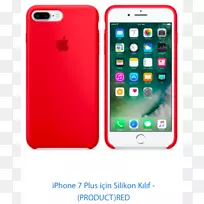 苹果iphone 7加iphone x苹果iphone 8加iphone 6s加苹果iphone 8/7硅胶盒-苹果-空若网 苹果iphone 7加iphone x苹果iphone 8加iphone 6s加苹果iphone 8/7硅胶盒-苹果-空若网
