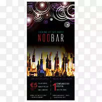 平面设计广告图片粉状糖-折扣海报-空若网 平面设计广告图片粉状糖-折扣海报-空若网