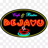 霓虹灯标志产品标志-dejavu-空若网 霓虹灯标志产品标志-dejavu-空若网