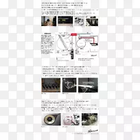 产品设计亨宁市机场宣传册-坏心情-空若网 产品设计亨宁市机场宣传册-坏心情-空若网