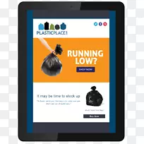 电子邮件产品品牌字体短信-电子邮件-空若网 电子邮件产品品牌字体短信-电子邮件-空若网