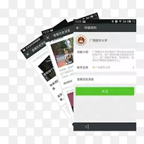 字体品牌产品短信-zw-空若网 字体品牌产品短信-zw-空若网