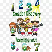 剪贴画图形设计图形图像设计-空若网 剪贴画图形设计图形图像设计-空若网