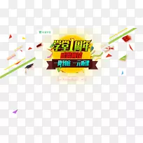 ��Ʒ���Ʒ�Ʊ�־����-�ر𹫸���-������