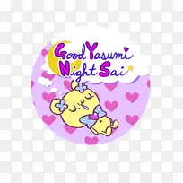 产品粉红色m字体短信-被动攻击张贴it便条服装-空若网 产品粉红色m字体短信-被动攻击张贴it便条服装-空若网