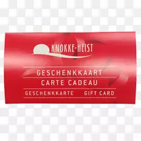 品牌产品短信红包。-空若网 品牌产品短信红包。-空若网