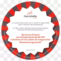 品牌字体文字短信red.m音乐会传单-空若网 品牌字体文字短信red.m音乐会传单-空若网