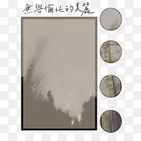 图片帧字体图像短信天空plc-公爵夫人谁不是一天-空若网 图片帧字体图像短信天空plc-公爵夫人谁不是一天-空若网