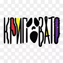 产品设计标志文字品牌设计-空若网 产品设计标志文字品牌设计-空若网