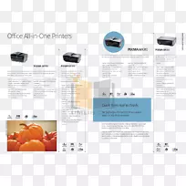 汉宁机场品牌-佳能打印机产品设计-空若网 汉宁机场品牌-佳能打印机产品设计-空若网