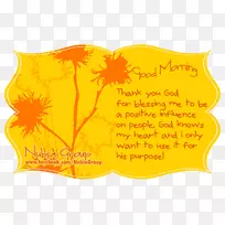 剪贴画插页短信-只有上帝才能评判我-空若网 剪贴画插页短信-只有上帝才能评判我-空若网