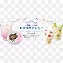 Calpis(Calpico)浓缩减少卡路里:1瓶(470毫升)冰淇淋牛奶朝日啤酒-特色食谱-空若网 Calpis(Calpico)浓缩减少卡路里:1瓶(470毫升)冰淇淋牛奶朝日啤酒-特色食谱-空若网