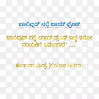 线字体角牌短信-空若网 线字体角牌短信-空若网