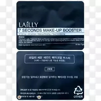 品牌字体产品短信-空若网 品牌字体产品短信-空若网