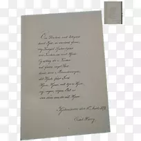 文件书法短信.旧信-空若网 文件书法短信.旧信-空若网