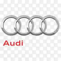 奥迪TT汽车大众集团奥迪运动有限公司-奥迪-空若网 奥迪TT汽车大众集团奥迪运动有限公司-奥迪-空若网