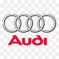 奥迪TT奥迪s 6奥迪S4png图片-奥迪-空若网 奥迪TT奥迪s 6奥迪S4png图片-奥迪-空若网