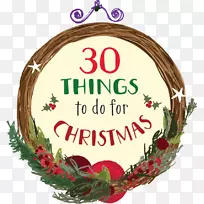 圣诞节点缀字体圣诞日短信-假期遗愿清单-空若网 圣诞节点缀字体圣诞日短信-假期遗愿清单-空若网