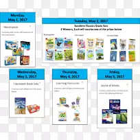 网页线产品学习品牌初级教师感谢信-空若网 网页线产品学习品牌初级教师感谢信-空若网