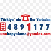 商标公关组织品牌字体电视-空若网 商标公关组织品牌字体电视-空若网