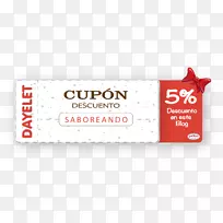 品牌徽标字体产品短信-折扣优惠券-空若网 品牌徽标字体产品短信-折扣优惠券-空若网