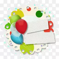 剪贴画生日png图片节日蜡烛-生日-空若网 剪贴画生日png图片节日蜡烛-生日-空若网