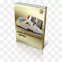 产品设计短信.圣经书封面-空若网 产品设计短信.圣经书封面-空若网