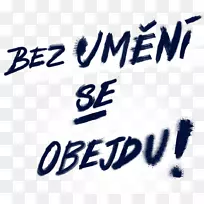 字体品牌行短信.标题-空若网 字体品牌行短信.标题-空若网