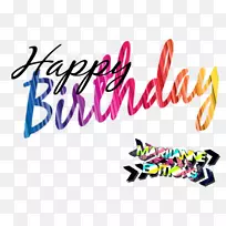 生日蛋糕祝你生日快乐剪贴画快乐18岁生日照片-空若网 生日蛋糕祝你生日快乐剪贴画快乐18岁生日照片-空若网