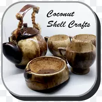 喀拉拉邦的黄铜椰子壳工艺,android应用程序包,绘图思想,手工艺品,椰子叶制成的手工艺品。-空若网 喀拉拉邦的黄铜椰子壳工艺,android应用程序包,绘图思想,手工艺品,椰子叶制成的手工艺品。-空若网