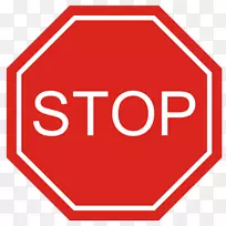 大红停车标志交通标志剪辑艺术标志可打印停车标志-空若网 大红停车标志交通标志剪辑艺术标志可打印停车标志-空若网