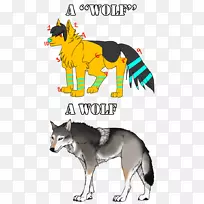 狗种画狼人剪贴画-可怕的狼人动画-空若网 狗种画狼人剪贴画-可怕的狼人动画-空若网