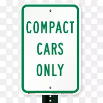 交通标志紧急车辆泊车标志-停车场条模板-空若网 交通标志紧急车辆泊车标志-停车场条模板-空若网