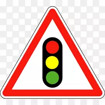 优先标志交通灯道路警告标志-交通灯-空若网 优先标志交通灯道路警告标志-交通灯-空若网