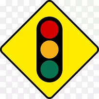 交通标志道路警告标志-交通灯-空若网 交通标志道路警告标志-交通灯-空若网