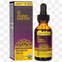 阿根油沙漠精华彻底清洁洗脸液阿根油精华-空若网 阿根油沙漠精华彻底清洁洗脸液阿根油精华-空若网