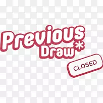 标志牌剪贴画字体产品-幸运抽奖盒-空若网 标志牌剪贴画字体产品-幸运抽奖盒-空若网