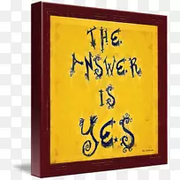 书法字体图片框矩形图像-詹姆斯5 16安培-空若网 书法字体图片框矩形图像-詹姆斯5 16安培-空若网