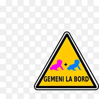 交通标志三角标志-Ragnarok Online-空若网 交通标志三角标志-Ragnarok Online-空若网