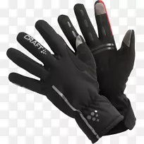 西伯利亚自行车手套自行车手指手套png图像-空若网 西伯利亚自行车手套自行车手指手套png图像-空若网