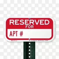 交通标志品牌标志产品设计-公寓停车场-空若网 交通标志品牌标志产品设计-公寓停车场-空若网