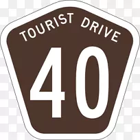 品牌标志产品设计商标-景点高速公路40-空若网 品牌标志产品设计商标-景点高速公路40-空若网